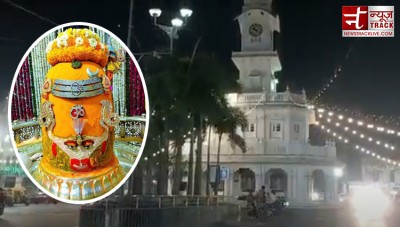VIDEO: The city of Mahakal became a bride for Mahashivratri