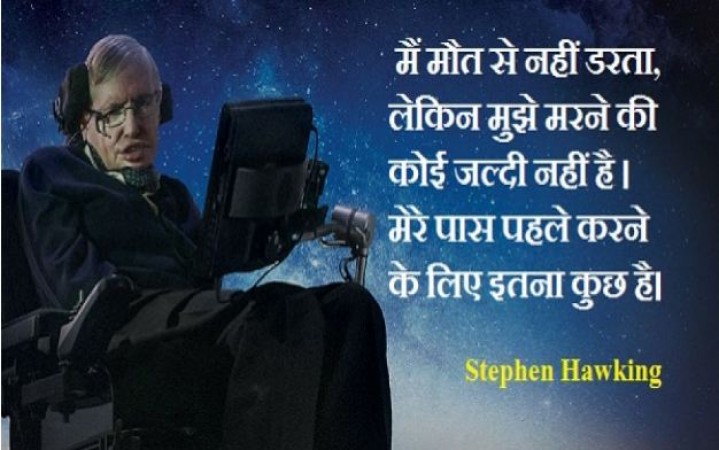 Stephen Hawking proved predictions of big doctors false