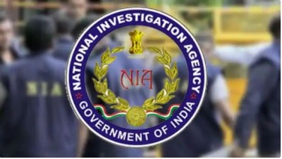 भारत को इस्लामी राष्ट्र बनाने की साजिश, NIA ने 4 आरोपियों के खिलाफ दाखिल की चार्जशीट