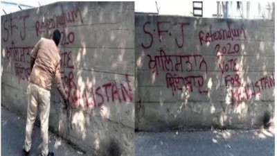 दिल्ली तक पहुंचे खालिस्तानी आतंकी ! दीवारों पर लिखे नारे, पुलिस ने मिटाए