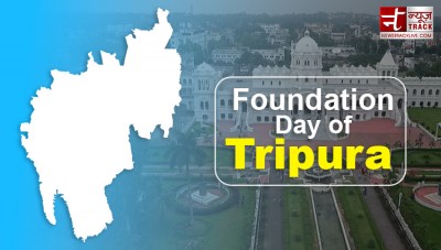 त्रिपुरा का स्थापना दिवस आज, जानिए कैसे भारत में विलय हुई ये रियासत