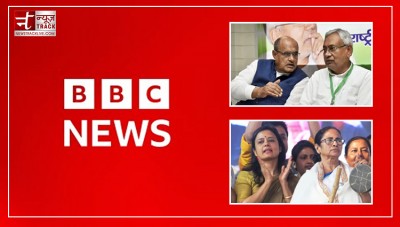 भारत विरोधी ताकतों का साथ क्यों दे रही TMC और JDU ? देश के खिलाफ BBC को समर्थन