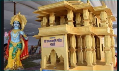 भोपाल: राम मंदिर निर्माण के लिए चांदी की 200 ईंटें दान करेगी की ये संस्था