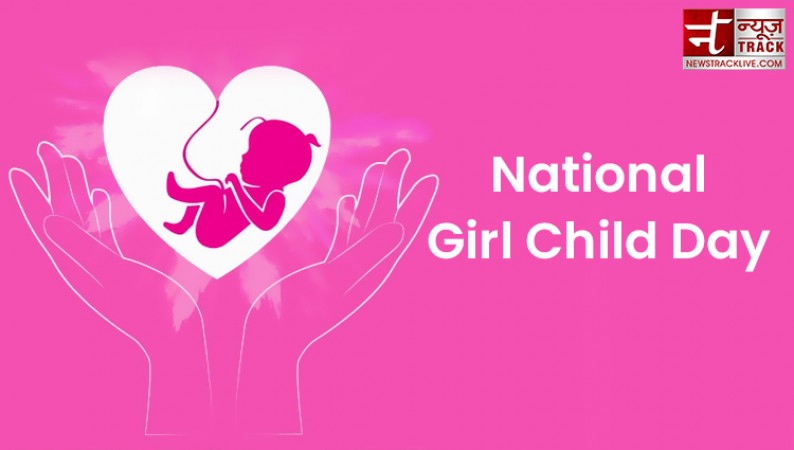 National Girl Child Day today, know what is its history