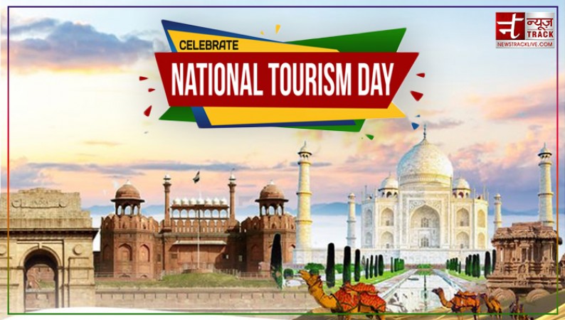जानिए क्या है राष्ट्रीय पर्यटन दिवस का इतिहास