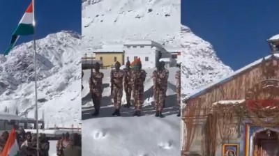 VIDEO! केदारनाथ में गुंजा 'जन-गण-मन', 5 फीट बर्फ के बीच जवानों ने फहराया तिरंगा