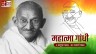 क्या थे गांधी जी के 'ब्रम्हचर्य के प्रयोग' और उस पर क्यों है विवाद ?