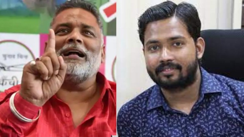 Pappu Yadav's taunt on appeal of 'Khan Sir' to the students