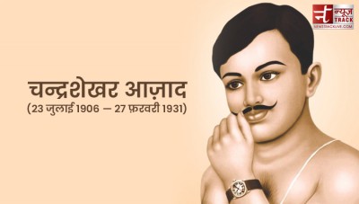 Voice of 'Vande Mataram' came out with every whip falling on body, that was Shaheed Chandra Shekhar Azad