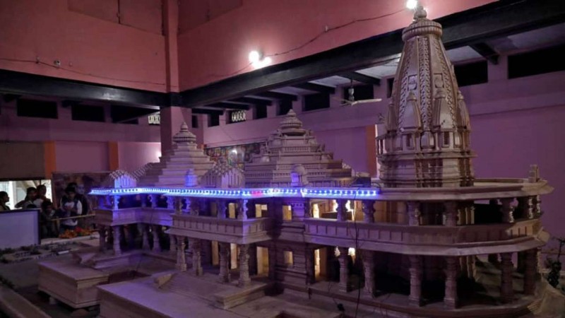 అయోధ్య రామ్ ఆలయం భూమి పూజను ఆపాలని పిఎల్ సుప్రీంకోర్టులో దాఖలు చేసింది