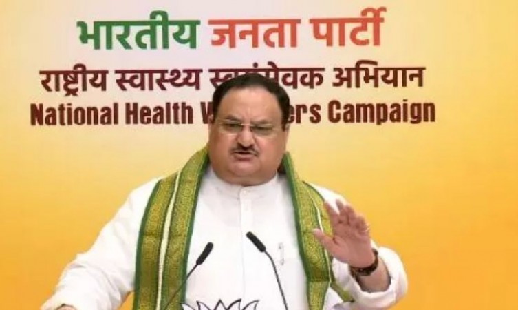 BJP launches world's largest health program, targets to reach 2 lakh villages
