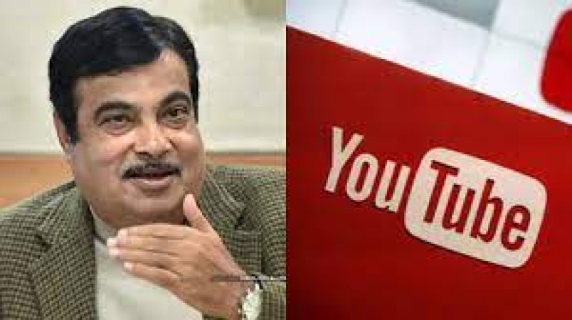 Nitin Gadkari earns millions every month from YouTube, reveals himself