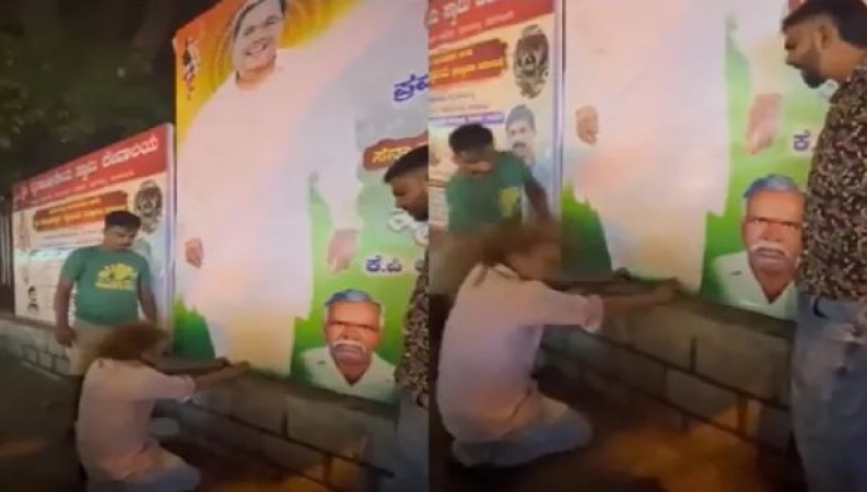 सिद्धारमैया को 'सिद्धरमुल्ला खान' कहने पर कांग्रेस कार्यकर्ताओं ने युवक को पीटा, पोस्टर से मंगवाई माफ़ी, Video