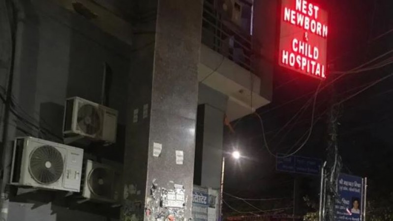 Delhi: Fierce fire broke out in New Born Child Hospital, fire department rescued 20 newborns