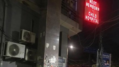 दिल्ली: न्यू बोर्न चाइल्ड हॉस्पिटल में भड़की भीषण आग, दमकल विभाग ने 20 नवजातों को सुरक्षित बचाया