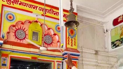 Muslim man installed contactless bell in Pashupatinath temple in Mandsaur