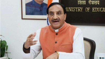 Education Minister 'Nishank' to answer questions related to 12th result of CBSE tomorrow, students' doubts to be removed
