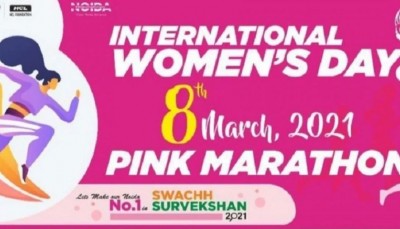 Pink Marathon to be held in Noida on International Women's Day, winners will get prizes