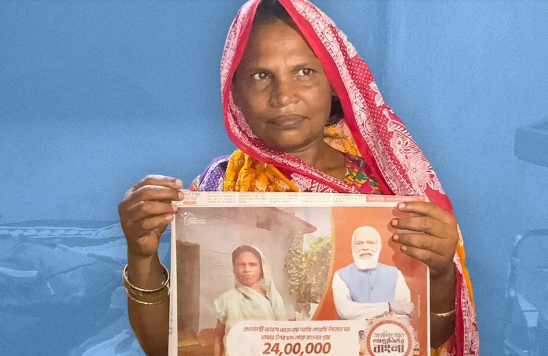 Newspaper printed photo as a beneficiary of PM Awas Yojana. Photo, lady quotes shocking statement