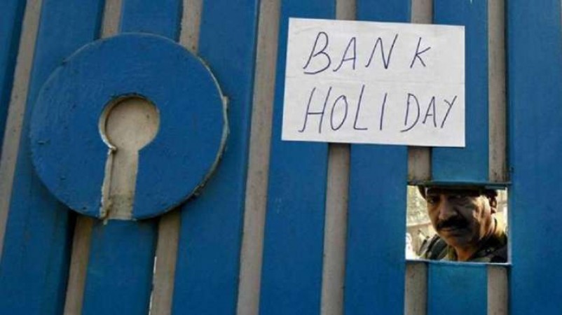 Banks will have full 15 days holidays in April, know what is reason