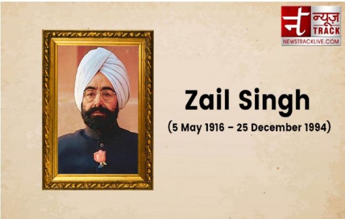 Former President of the country Giani Zail Singh's birth anniversary today, know some important things related to his life