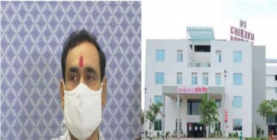 Government's attachment to Chirayu Hospital! Narottam Mishra said, ' Chirayu is a prestigious.. '