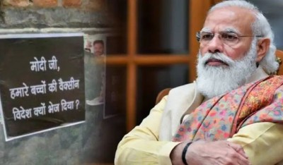 PM Modi poster case: Petition filed in SC against arrest, demanded cancellation of FIR