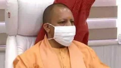 Relaxation in lockdown-4, CM Yogi gives hints