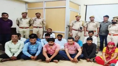 Loot of 600 crore rupees and conspiracy of tantrik Sheeba Bano, 15 arrested in Rajasthan