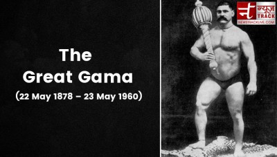 Know who was 'Great Gama', what is his life story