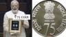 पीएम मोदी ने जारी किया 75 रुपए का सिक्का, जानिए कहाँ से हासिल कर सकते हैं आप ?