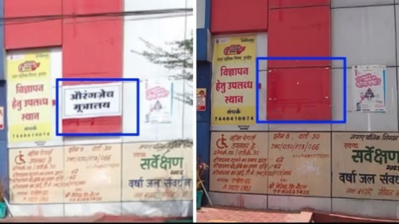 Posters of 'Aurangzeb Urinal' on public toilets in Indore, police investigating