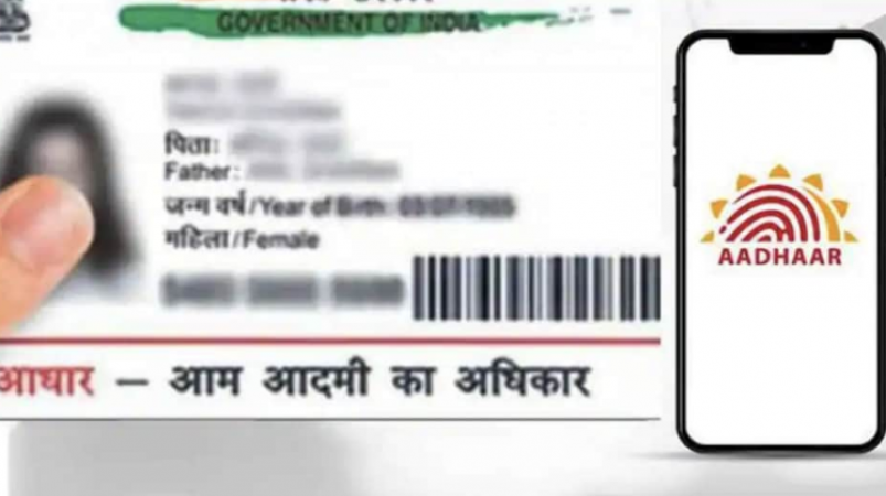 Careful! Don't share copy of Aadhaar card with anyone, Centre warns