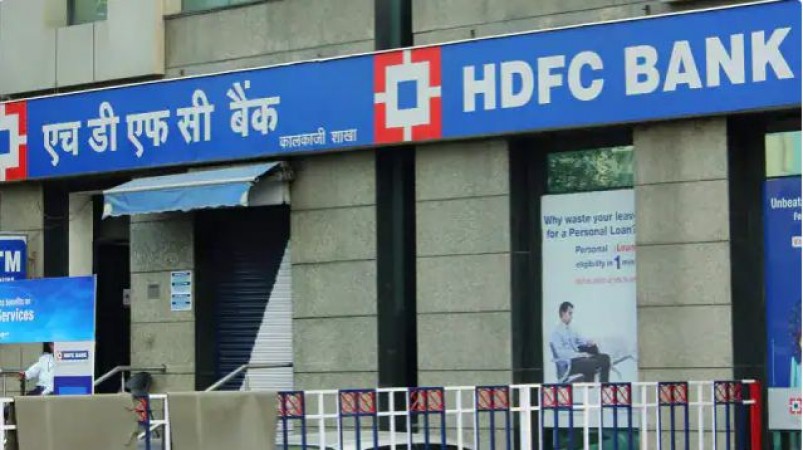 Rs 13 crore came in each account of 100 account holders of HDFC Bank, people jumped in joy