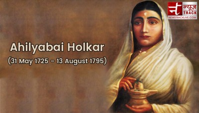 Interesting facts about Ahilyabai Holkar's life