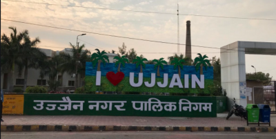 Ujjain Municipal Corporation Commissioner issues decree said, 'No vaccine, No salary'