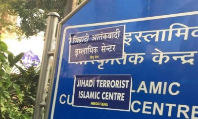 Hindu Sena posted controversial poster outside Islamic Cultural Center