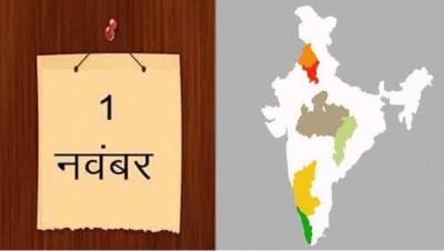 Madhya Pradesh, Punjab, Haryana, Chhattisgarh, Karnataka, Kerala foundation day today