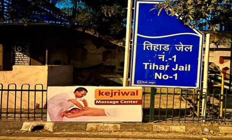 Delhi: Why posters of 'Kejriwal Massage Centre' put up outside Tihar Jail?