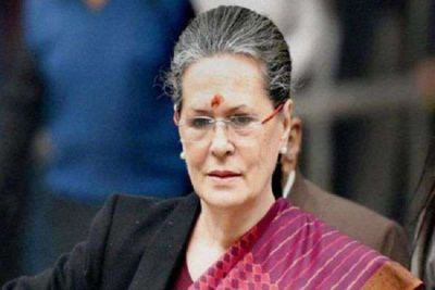 Sonia Gandhi writes a letter on the removal of SPG security, says ' Thanks'