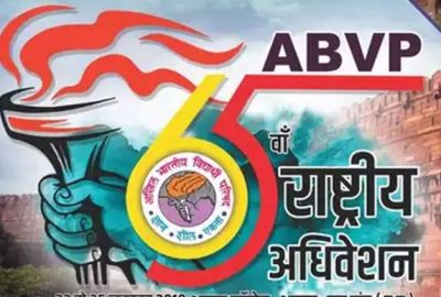 All India Vidyarthi Parishad session in Agra today, 2000 delegates participated