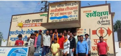 Indore: 'Shri Khedapati Hanuman Temple written on the toilet, angers Bajrang Dal