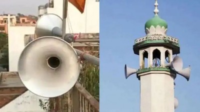 'कलेक्टर अंकल… वे मस्जिद से चिल्लाते क्यों हैं?, WhatsApp पर वायरल हो रही है अजान से परेशान बच्चों की ये चिट्ठी