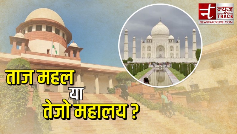 'ताज महल शाहजहां ने बनवाया था, इसके कोई सबूत नहीं..', सुप्रीम कोर्ट से सच पता लगाने की मांग
