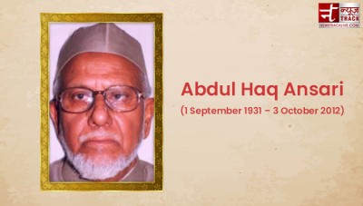 Abdul Haq Ansari is considered the originator of Islamic religion in India