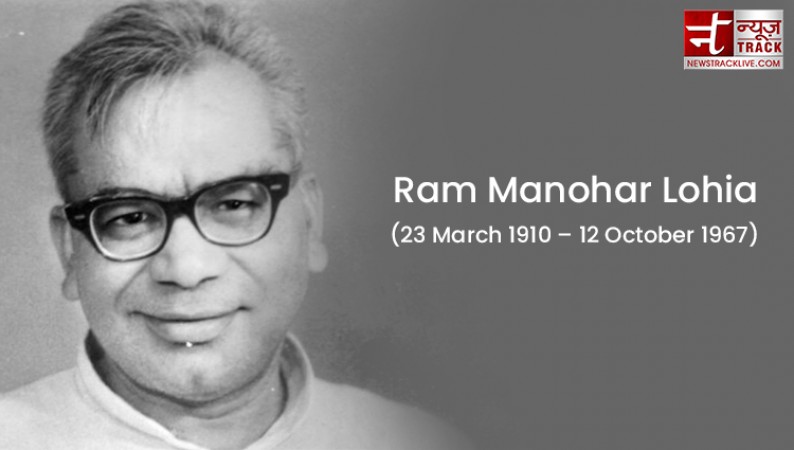 Read 6 precious thoughts of Ram Manohar Lohia
