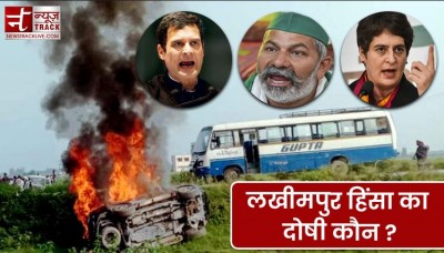 Video: Who is guilty of Lakhimpur violence? Government, Opposition or Protesting Farmers