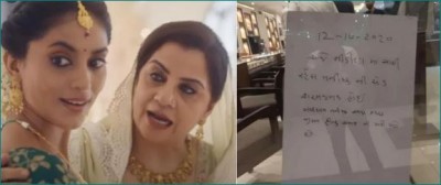 Attack on Tanishq store in Gujarat, manager forced to write letter
