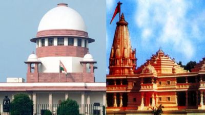 Ayodhya case: SC hearing on Ayodhya land dispute completed, decision will come within 23 days