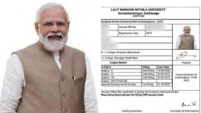 PM Modi and Dhoni will give BA exam! Photos printed in Admit cards
